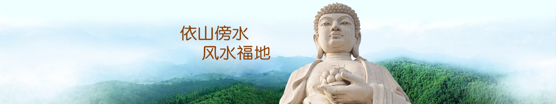 包头九龙生态纪念园