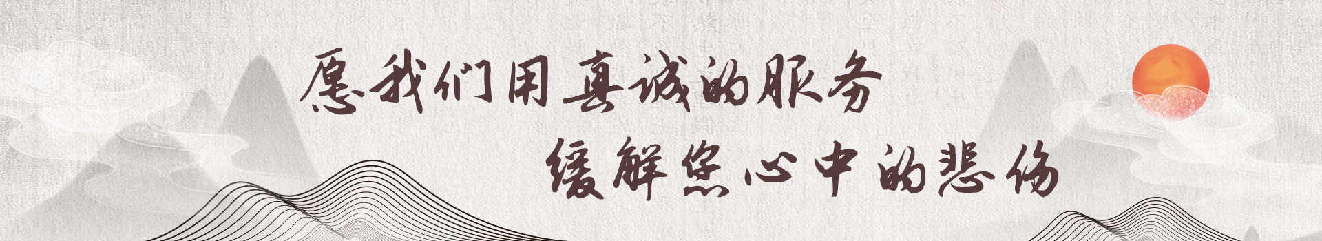 包头九龙生态纪念园