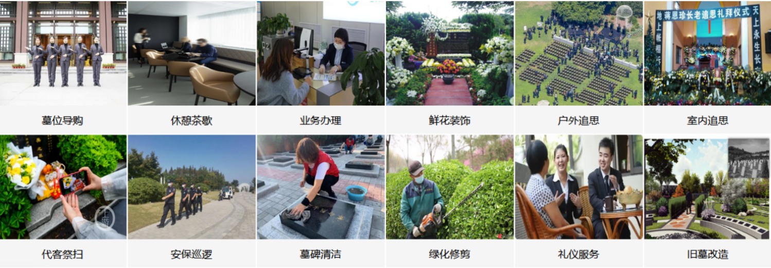 包头九龙生态纪念园